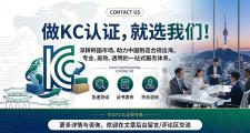 联系我们